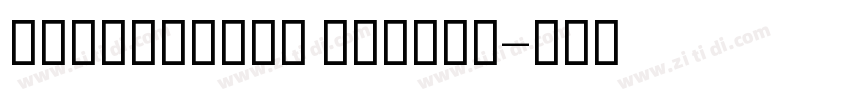 GEDinarOne Medium字体转换
